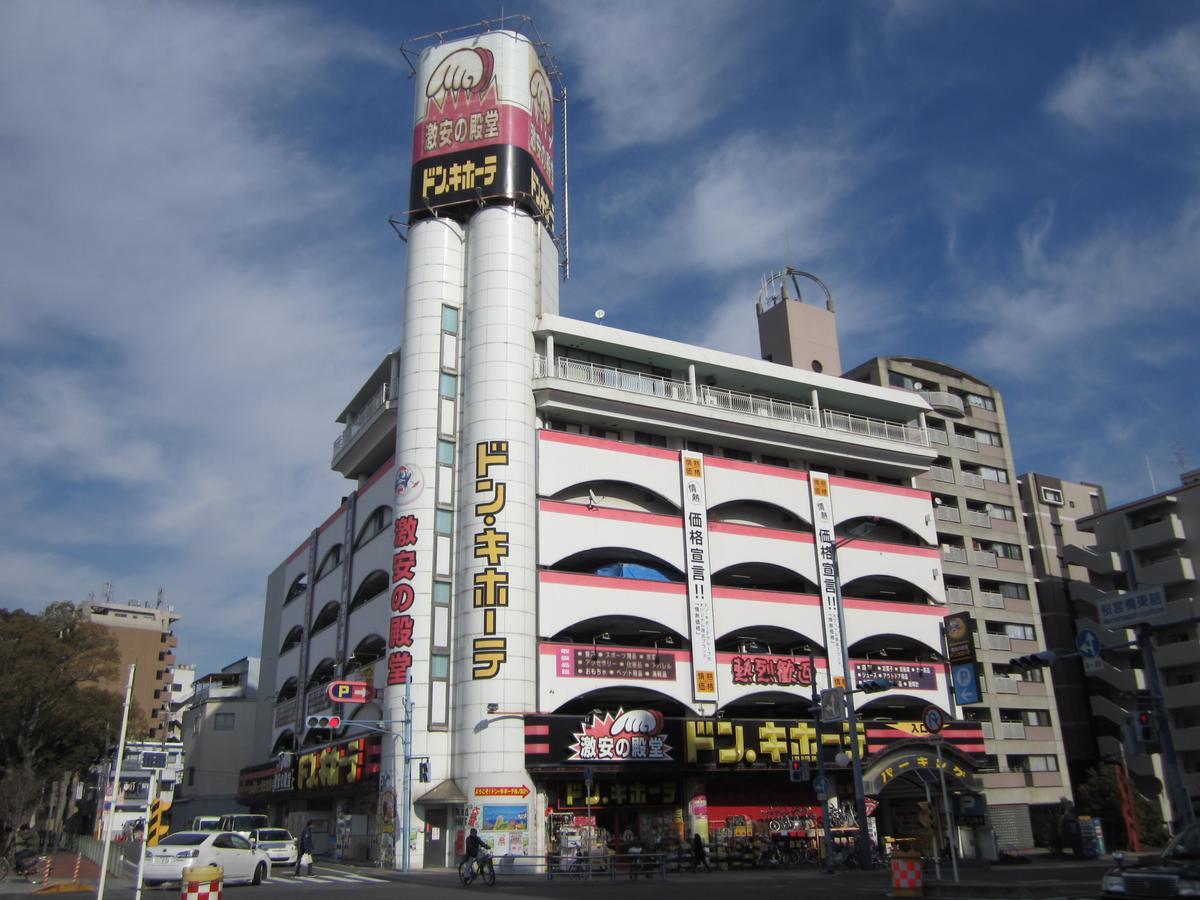 Towers Hotel - Adult Only - Osaka Buitenkant foto